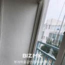 부자마을공인중개사사무소 이미지