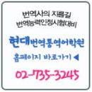 '어벤져스2' 출연 김수현(유리엘), 과거 '번역가'활동도 [영어번역사자격증] 이미지