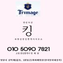 두산트리마제공인중개사사무소 이미지