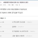 여시 - 청주시 흥덕구 풍산로 110-1 | 여시
