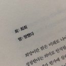 여름 오고 일상 오고