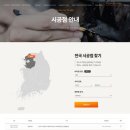 투와이 모터스 이미지