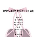 발안이화무용학원 네이버블로그