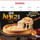 굽네치킨수원세류점 이미지