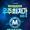 다비치안경 이미지