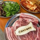 충무공동 193 라온프라이빗 앞 | 진주 충무공동 맛집 가성비 좋은 고기집 효자동솥뚜껑