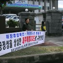 파라다이스 제주카지노 노동조합 이미지