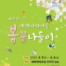 사자마을