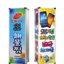 필립애드산업 이미지
