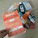 스마트헤어클럽 | 애경 서포터즈 라이프클럽 체험단 선정~! AK Lover 2026 하반기 프리미어 서포터즈 웰컴박스 후기