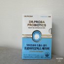 라미팜 | 이유식 시작 후 배변 횟수 줄었다면? 닥터프로바 드롭스 골드 베이비 액상형 유산균 후기