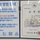 박지현의참조은잠자리꿀잠