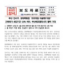 박사건축공인중개사사무소 이미지