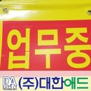 주식회사 제일애드 네이버블로그
