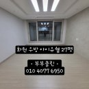 화원클린청소