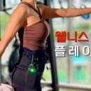 플레이 돔 이미지