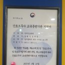 광주간호학원