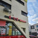 황비홍 | 인천 운서역 황비홍 탕수육 처음 먹은 후기!(육짬뽕)