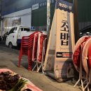 가보자수산 이미지