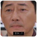 제일에스엘산업(주) 태양광발전소 | [마감시황] 2024. 7. 23(화)