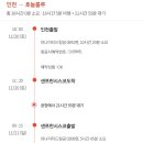 남가네설악추어탕 한모둠순대국 이미지