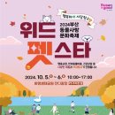 위드부산 이미지