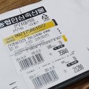 [내돈] 1++한우를 저렴하게 먹을 수 있는곳,농협안심축산물 신영시장점