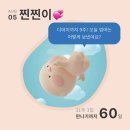 효성의원 | 31주 임산부 효성병원 첫 태동검사 방법 후기 백일해 접종 시기