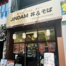 전주 진담동&amp;소바 점심 방문 후기 | 주차, 예약, 인기메뉴 총정리!