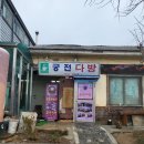관인이발