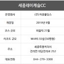 정안회원권
