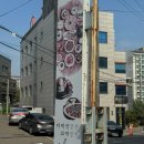 오정주유소 | 부천 까치울역 한정식 맛집 미꼬담 내돈내산 3인 세트 추천