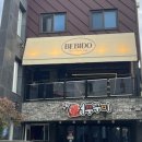 마산 타코 맛집 베비도 솔직후기
