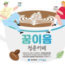모이고