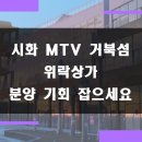 금강아쿠아레저 이미지