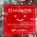 메가커피금곡 이미지