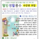 신내2동주민센터 이미지