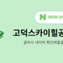 경기공인중개사사무소 이미지