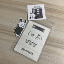 뉴야네일 | 귀를 기울여