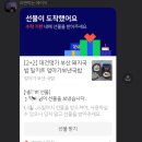 출근길 돼지국밥 이미지