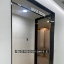 롯데스카이단지내공인중개사사무소 이미지
