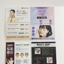 한나헤어&피부샵