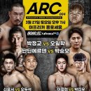 로드FC 가좌짐 이미지