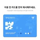 흐엉센(HUONG SEN) | 나트랑 사우나｜ 흐엉센하타잉 스파 가요가요 제휴 할인 예약 후기