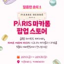 개버드 스쿨 | 아이 맡기고 카페에서 쉰다고? 에버랜드 5월 키즈케어 프로그램 총정리