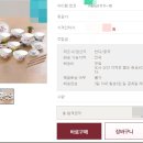 Queen made(퀸메이드)