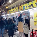 입실닭강정 이미지