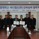 메디팜스 이미지