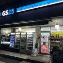지에스25(GS25) 동대문SK점 네이버블로그