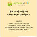 석세스하우스 이미지